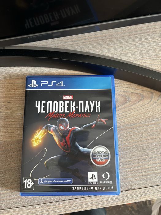 Mortal Kombat 11 ultimate ps4