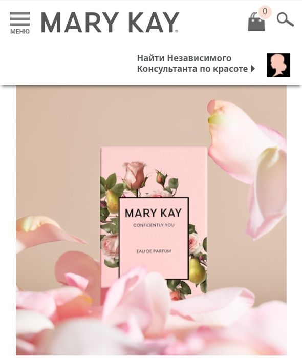 Папфюм MARY KAY 50 ml