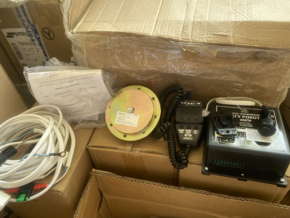 Сирена Элект 200 ва 400 ватт