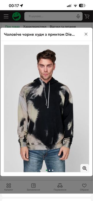 Худи Diesel tie dye