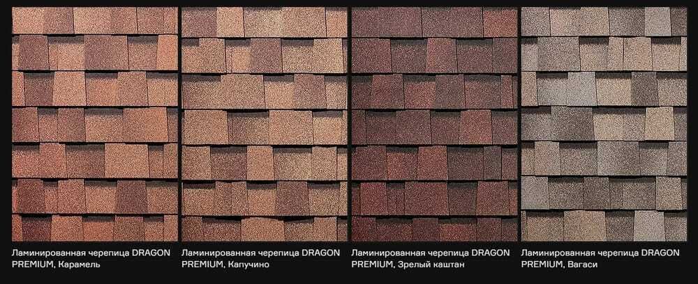 ГибкийЧерепица с качеством