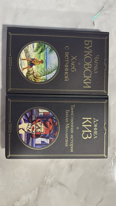 Продам или обменяю книги