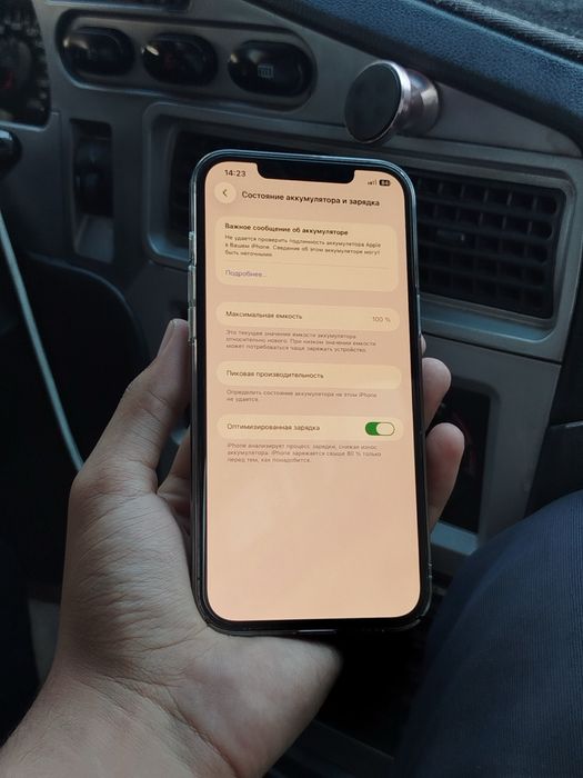 Iphone 12 Pro Max
