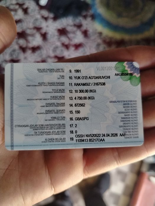 Zil samasval sotiladi 1991 yill