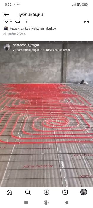 Услуги сантехника