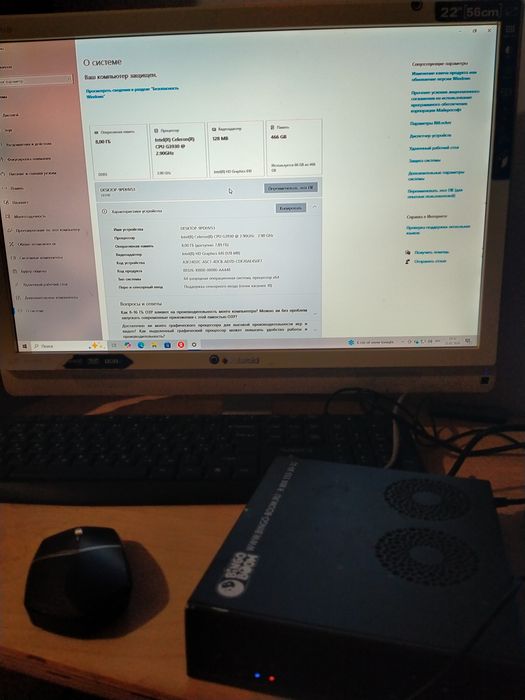 Мини ПК бинго и ноутбук emachines,