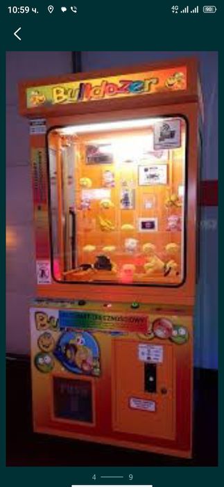 Награден Автомат (Булдозер) Атракцион