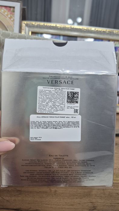 Туалетная вода Versace Eros