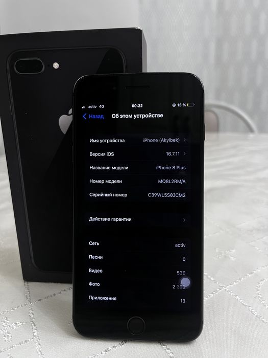 Айфон 8+ тел катпайт!