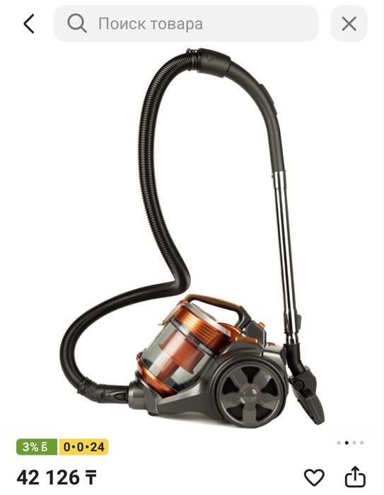 Пылесос в отличном состоянии