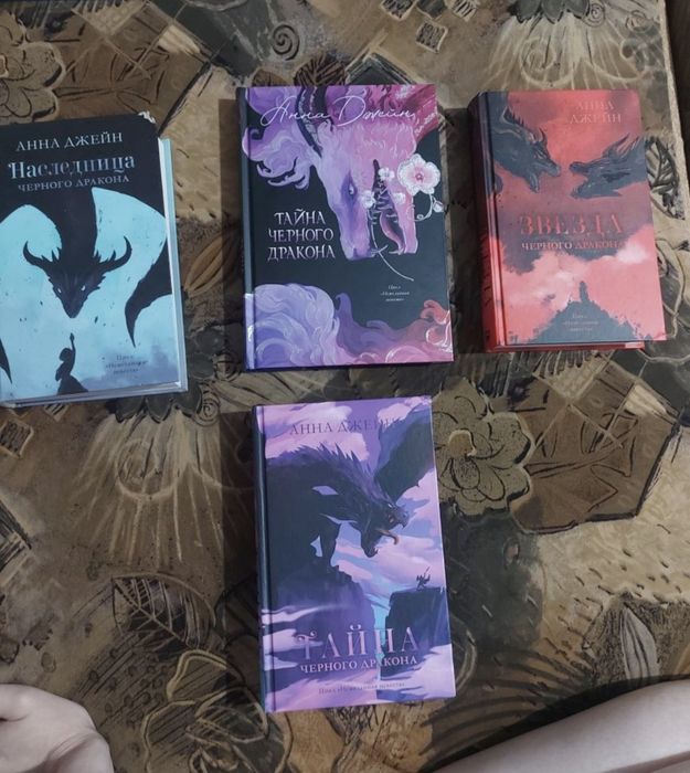 Продам книги фентези