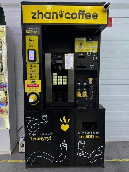 Продам 2 кофейных аппарата за 3 млн /обмен на авто