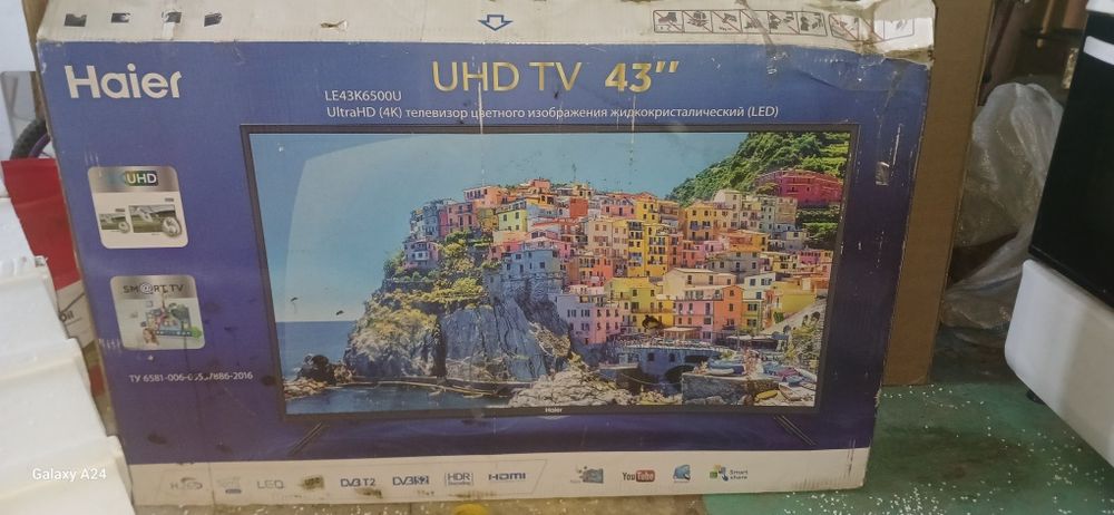 Продаю телевизор Hayer