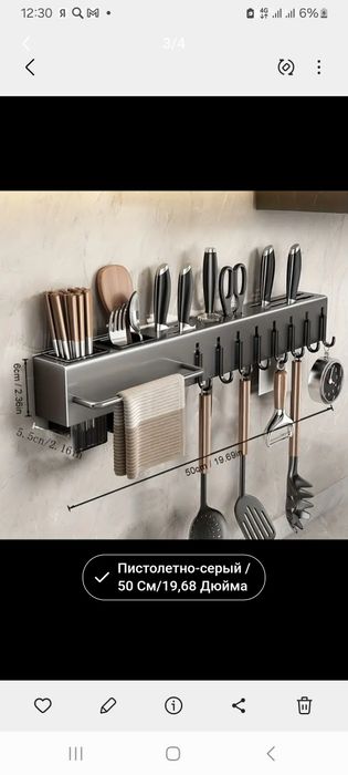 Кухонные приборы