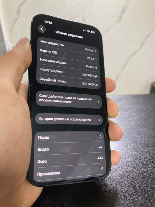 Продается iphone 15