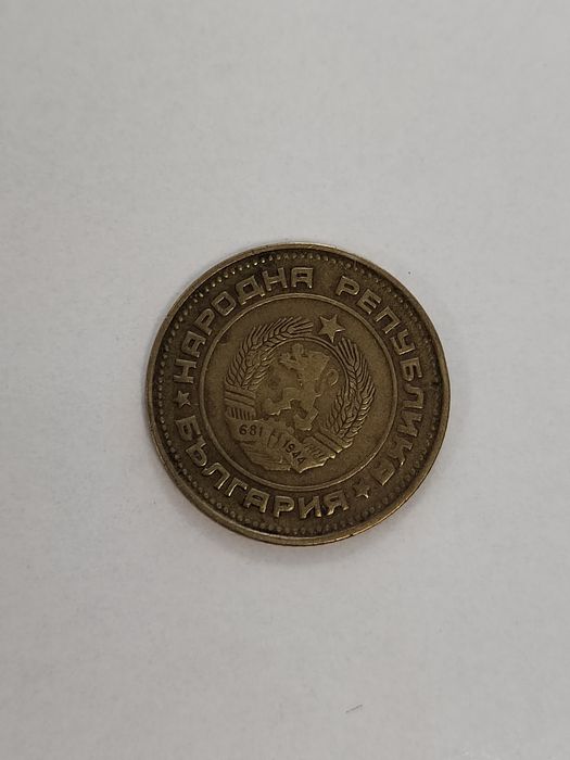 Монета - 2 Стотинки от 1974г.