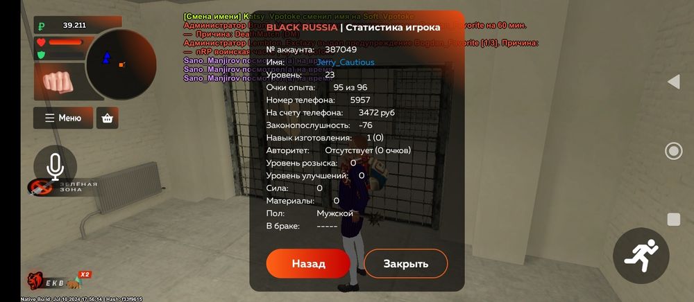 Продам вирты на сервер Ekb