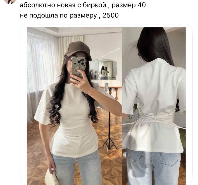 разгрузка гардероба