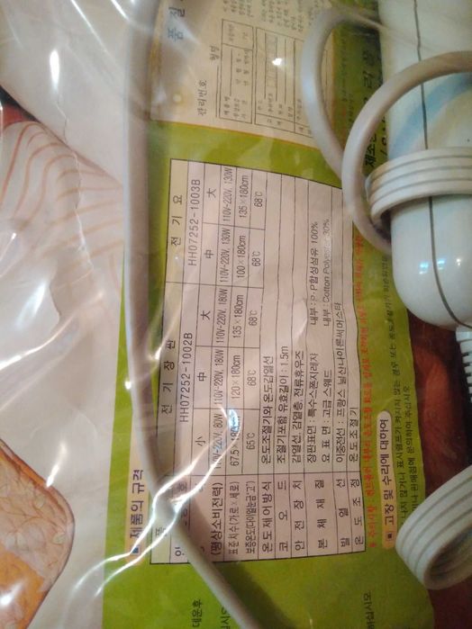 Продам электрический матрац