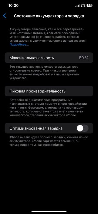 Iphone 11 pro max sotiladi