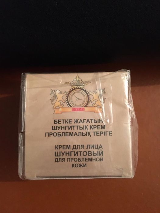 Шунгитовая продукция