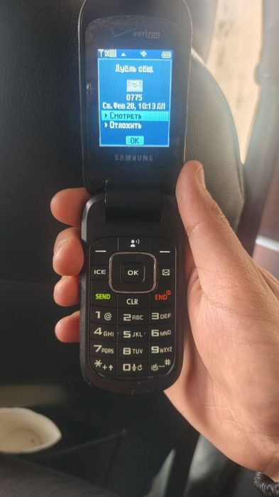 Samsung Perfectum verizon 2