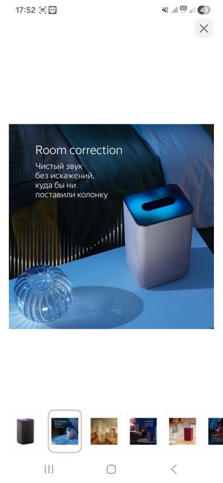 Продам алису станция 2