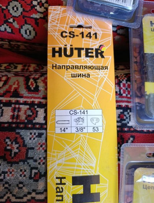 Продам полотна цепи на бензопилу