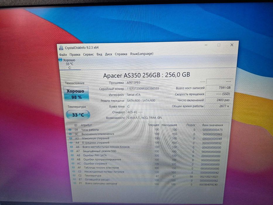 Asus i3-7 Быстрый. Full HD экран