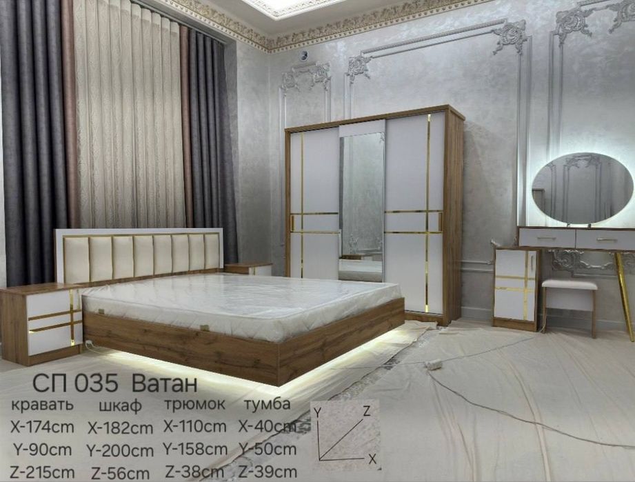 Рассрочка Capuchino Спальни комплект 960мингдан 12 ойга ортопедматрас