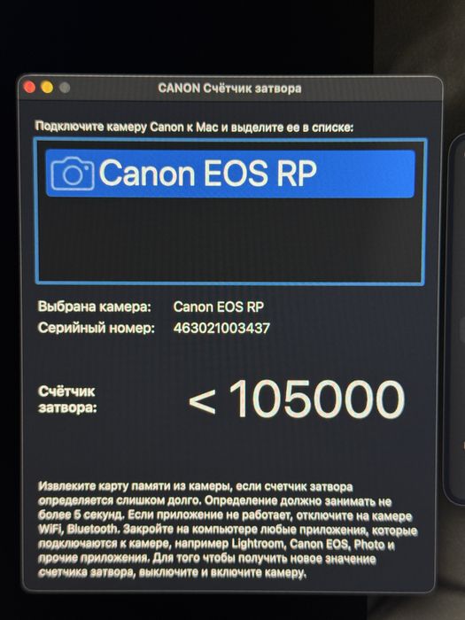 Продается Canon eos Rp