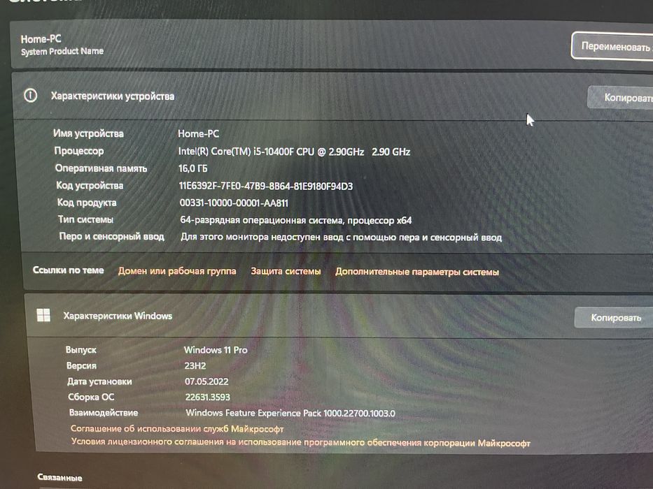 Продам компьютер