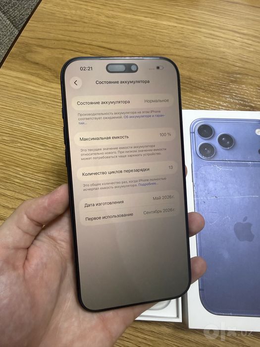 Iphone 17 pro max 256gb