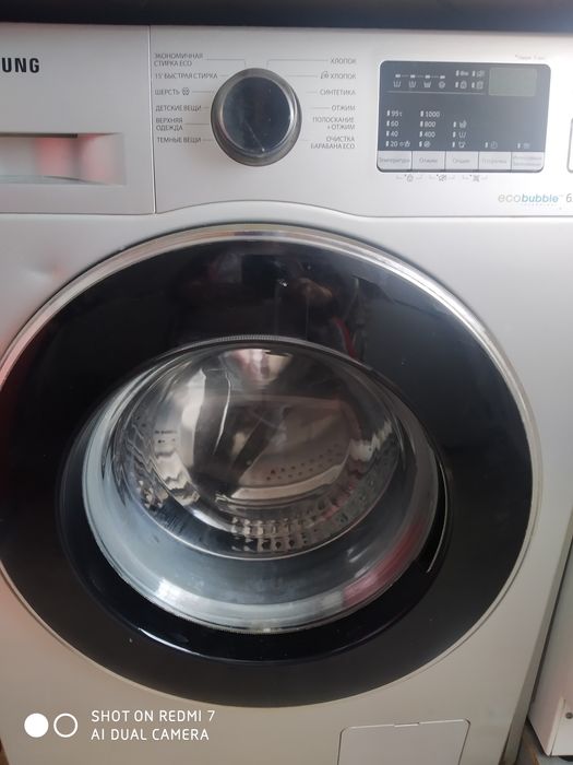 Стиральная машинка самсунг