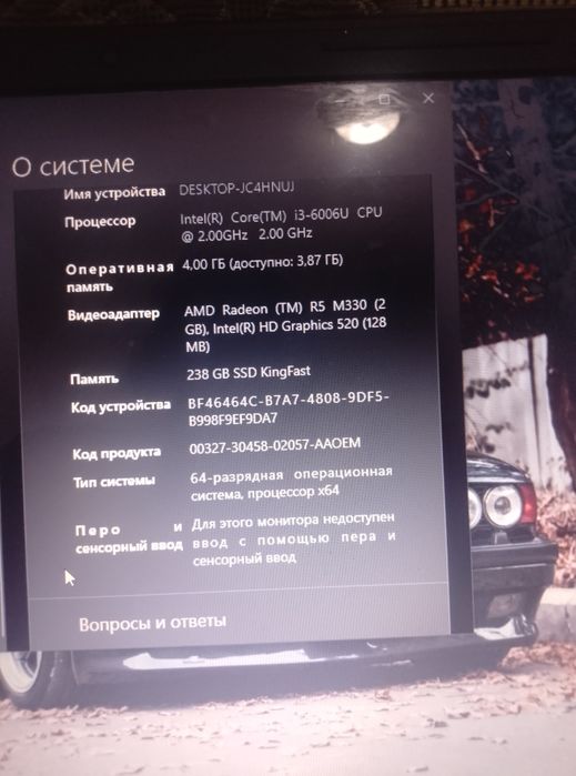 Продам или обмен
