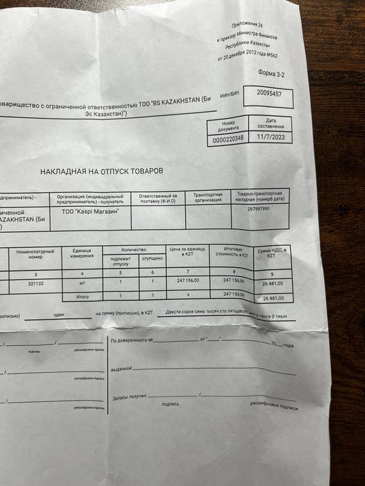 Iphone 11 в идеальном состоянии