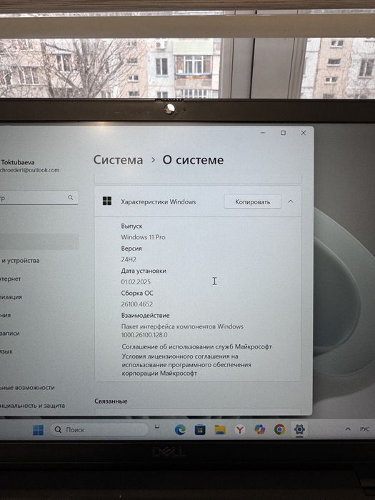 Ноутбук DELL latitude 7420