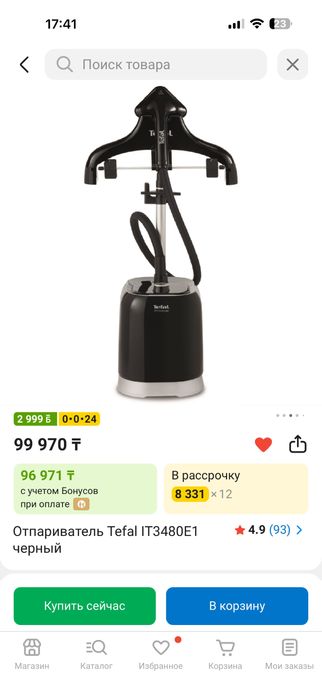 Отпариватель Tefal