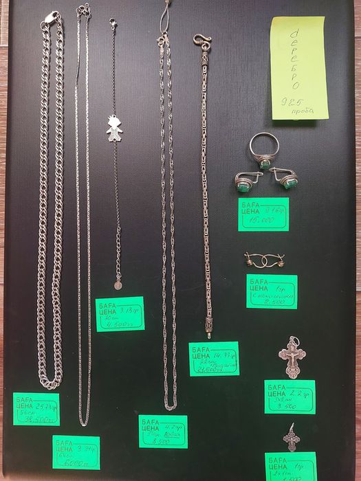Серебряные украшения 925 проба.