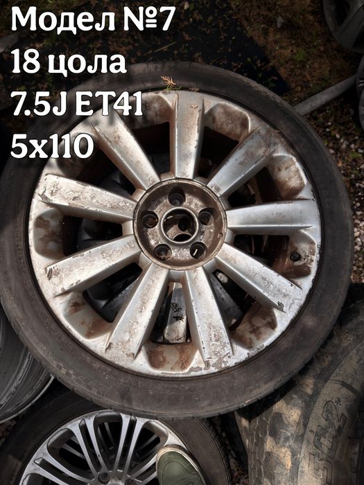 Джанти за OPEL 5x110, 5x105, 5x115, 5х120