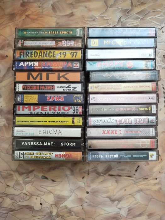 Аудиокассеты с записями