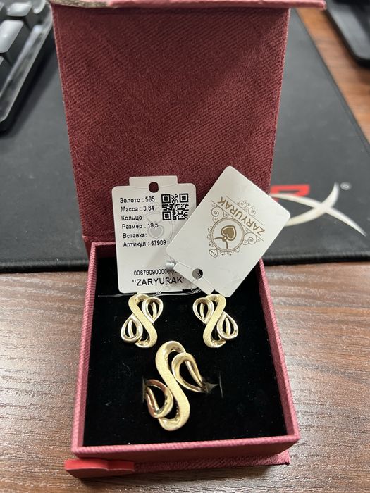 Tilla kamplekt sotiladi