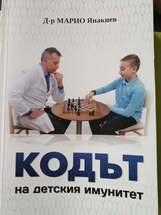 Книги подходящи за бъдещи майки