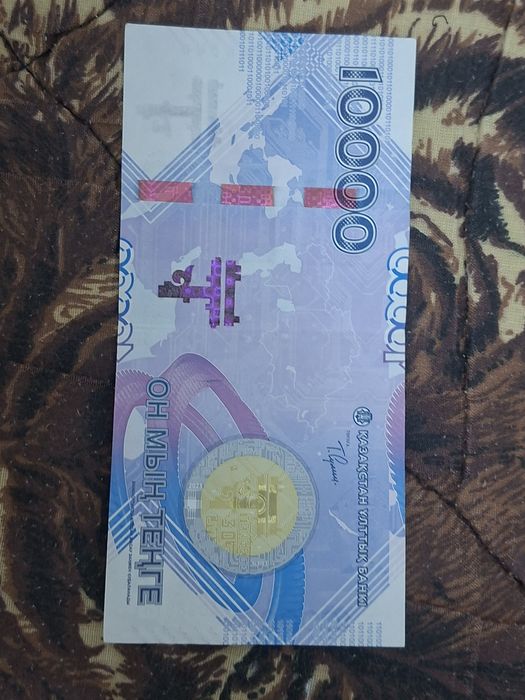 Продам купюру тенге