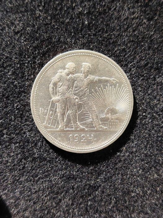 один рубль 1924 пл монета coin coins ussr ссср sssr танга кумуш kumush