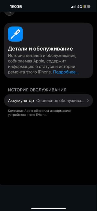 Айфон 13 цвет черный