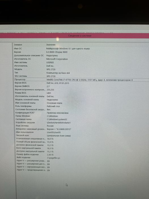 Dell XPS 2720 моноблок