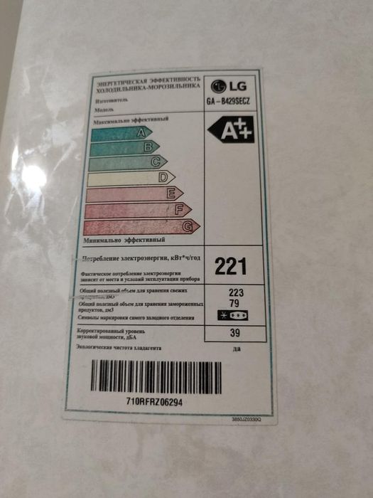 Холодильник LG GA-B429SECZ