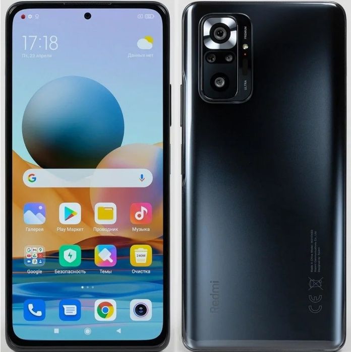 Телефон Xiaomi Redmi Note 10 Pro 8+5/128 GB