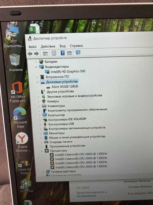Ноутбук в отличном состоянии